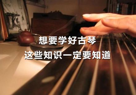 贵州省古琴价格一般多少钱